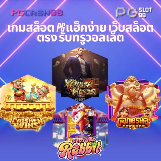 สล็อต 15 รับ 100